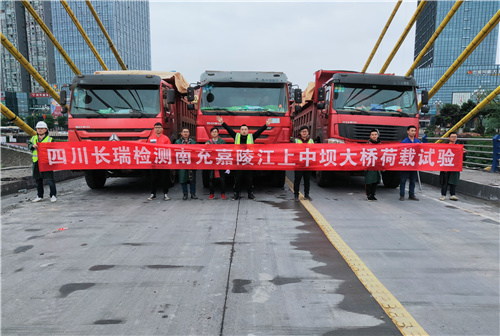 南充嘉陵江上中壩大橋荷載試驗
